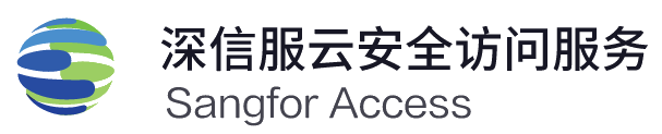 深信服數(shù)據(jù)安全大腦DSC